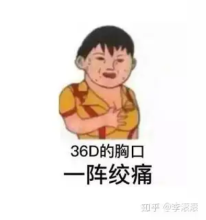 女生也会很馋男朋友身体吗