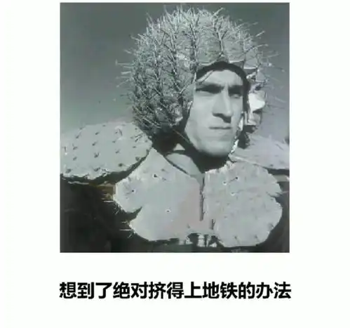 无理取闹,必有所图