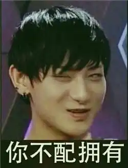 黄子韬家豪宅曝光空间宽敞装修简洁深扒其家庭背景表情包大放送