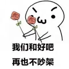 情侣表情包可爱秀恩爱舔