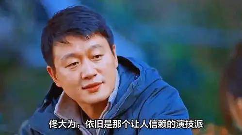 暗黑佟大为表情包马伊琍