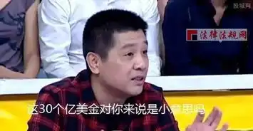 马云又出神句我没时间花钱