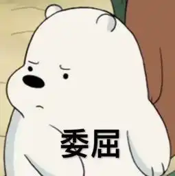 靠抢红包过日子表情包体