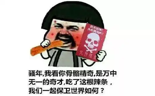 爆笑故事和舍友在学校宿舍大吃大喝,突然宿管说要来查寝室了