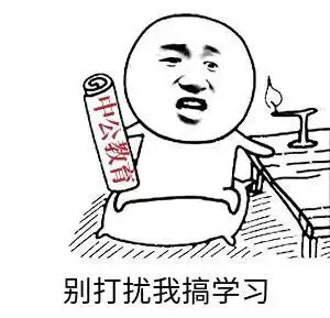 国庆中秋连放8天假,小伙们你的假期包正在充值中