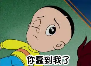 滋回去表情包企鹅