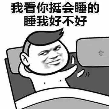 搞笑gif我看你挺会撩人的,撩我一下好不好