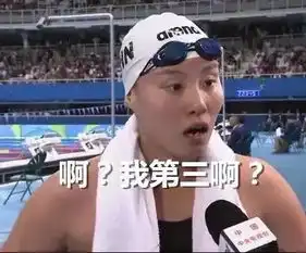 从刘翔到傅园慧,中国真正强大起来了