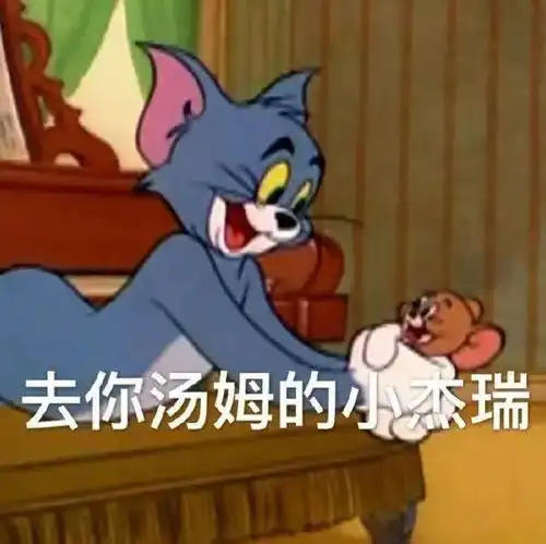 表情包周末愉快