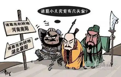 山东要筹办孔子大学真的靠谱吗