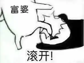 热门表情丨怎么吐槽杰伦新单曲土味歌词富婆抱抱我系列表情包