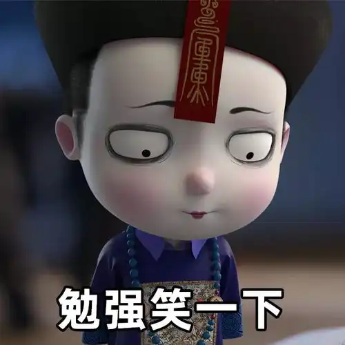 那些支撑我活下去的表情包福利