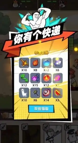 合成表情包战争免广告版下载合成表情包战争下载免广告最新版v1.111773手游网