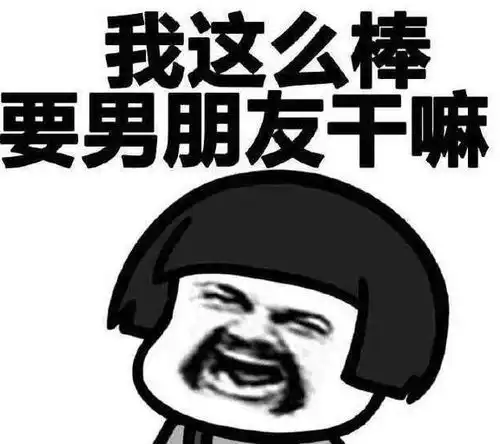 幽默笑话喝了些酒装醉,媳妇走过来,关心地问候,原来为一事