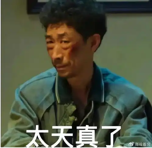 暗黑佟大为表情包手机狂