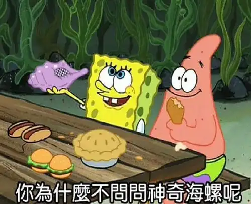 有那些说出口就会让对方忍不住接下句的动漫游戏梗