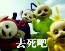 别装x了,你们的英文名字在老外眼里都是个傻子