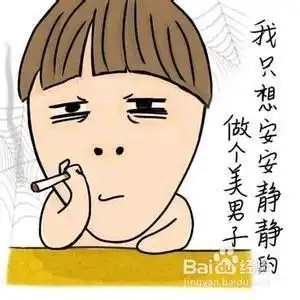 发火表情包搞笑图片修脚
