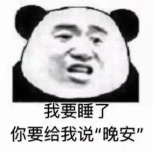 护肤