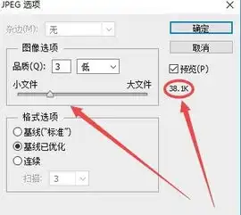 微信表情投稿详情页横幅明明按照要求是w750h400,为什么还是无法上传