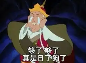 深扒杰克玛丽苏和他的换头人妻上位史背后暗黑势力大起底三