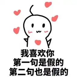 以鹿晗为代表的花样表白一百式,哪个戳中你心窝