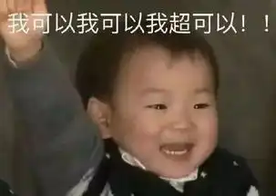 联动条漫第二话更新小空格和狼人先生终于见上面辽