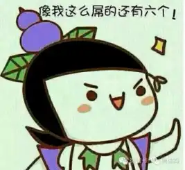 网上有人兜售活的葫芦娃,还是全套的,结果火了