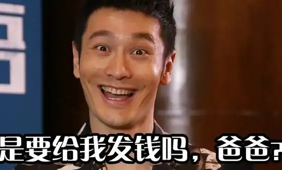 为啥说黄磊姜文的教育成功因为你家是丧偶式育儿