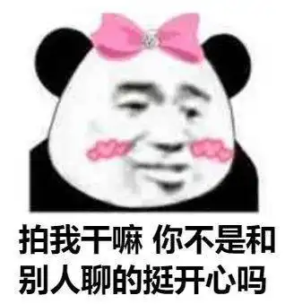 100多张微信表情包,好友都被玩疯了