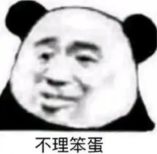 近期热图表情精选