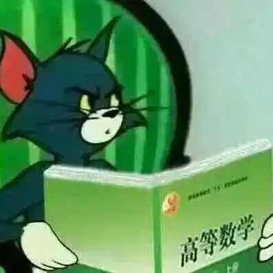 我爱数学搞笑表情包