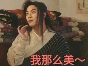 表情丨你们要的武林外传表情包