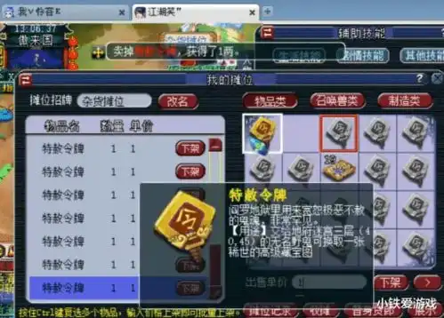 梦幻西游特赦令牌卖1两,不是摆错价主播为欢迎服战神豪发1亿