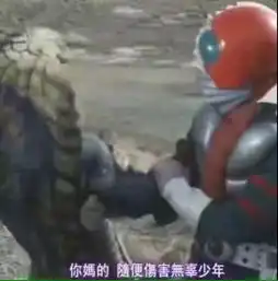 充气人随风摇摆表情包骑