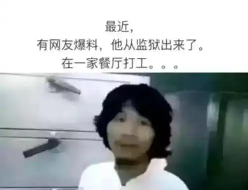 打工是不可能打工的窃格瓦拉近况,如今已经开始创业