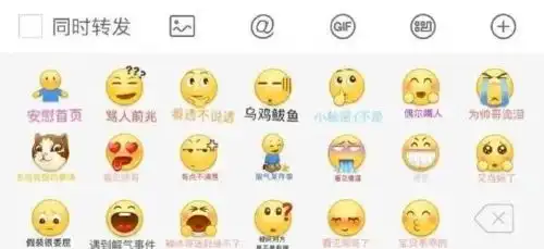 就你也配化妆暴躁回怼给爷笑裂开了...