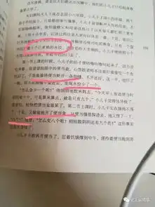 现在的恐怖小说都这样要笑出猪叫声了