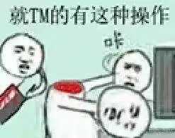 2017年最热表情包盘点,现在保存还来得及