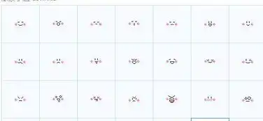 求这个日系像素表情包