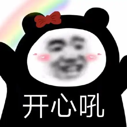 表情包搞笑沙雕动图财务