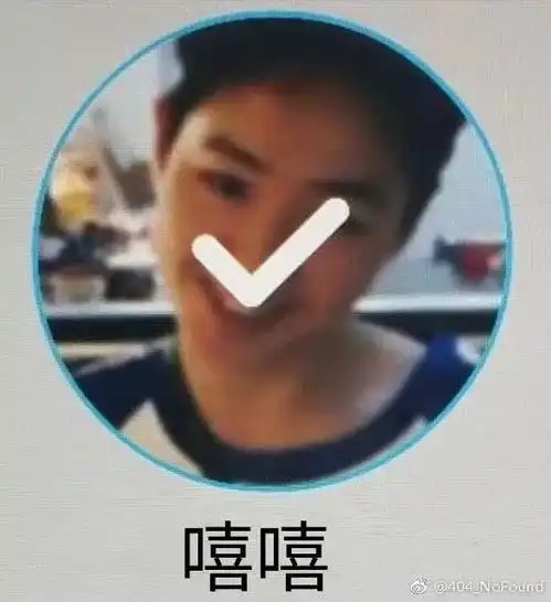 恶搞朋友照片p成表情包系列笑出腹肌哈哈哈哈哈哈哈