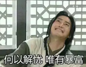 生宝宝第一年要花多少钱网友再两年一套房子的首付都花出了