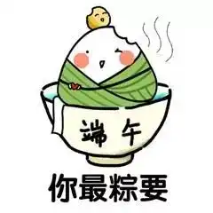 端午节励志的粽子,征服了全世界