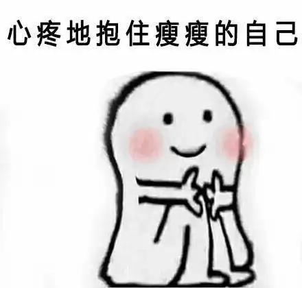 来进被窝表情包相减