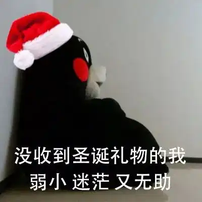 都说圣诞要收礼物,来胡桃里你的礼物我包了