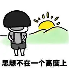 蘑菇头经典语录表情图片下载蘑菇头给你的人生建议表情包完整版下载9553下载