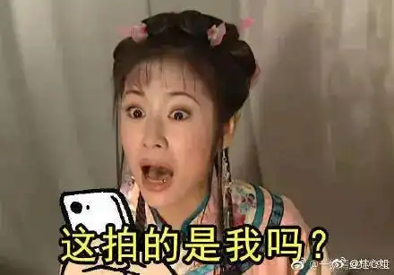 魏璎珞你这么厉害,怎么连痘痘都搞不定