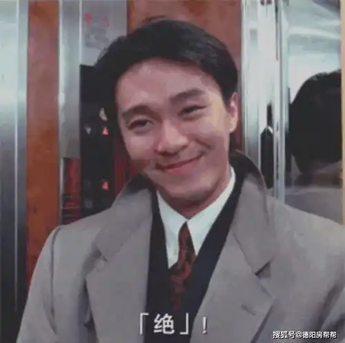 一个字绝了表情包原图段