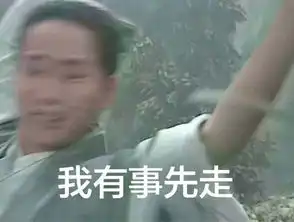 各种妩媚表情包长廊